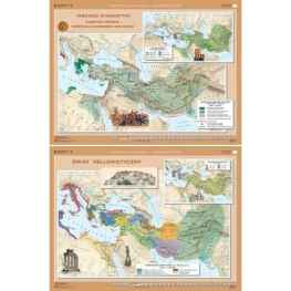 Wschód Starożytny / Świat hellenistyczny